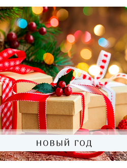 Зимние букеты