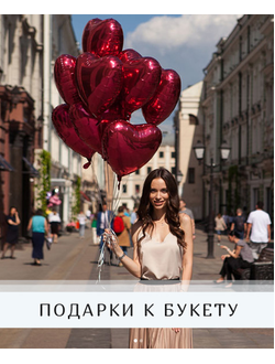 Подарки